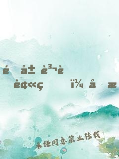 開局賬號被盜，反手充值一百萬